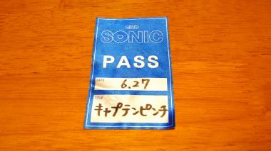 20100628.jpg